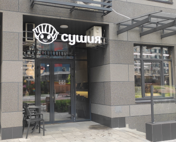 Kyiv, 6D Euhena Sverstjuka str., RC