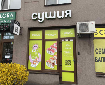 Kyiv, Yulii Zdanovskoyi street, 46/1